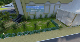 ارضيات خارجيه الكويت