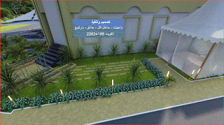 بلاط متداخل الكويت - بلاط خارجي