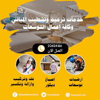 مقاول