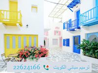 ترميمات عامه اعمال الترميمات