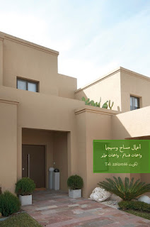 اصباغ خارجية لواجهات المباني بالكويت أفضل دهانات المباني