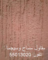 سيجما واجهات
