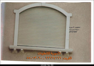 سيجما الواجهات الخارجية للمباني