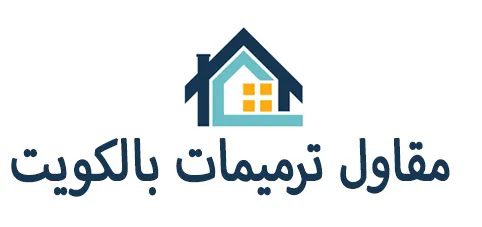 ترميمات | ترميمات عامة – شركة ترميم منازل الكويت 22624166