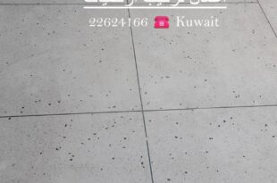 ارضيات موزاييك