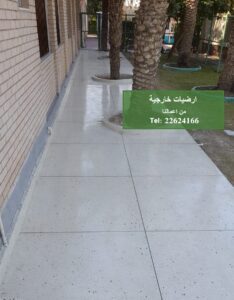 مشروع ارضيات خارجية 