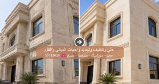 جلي حجر