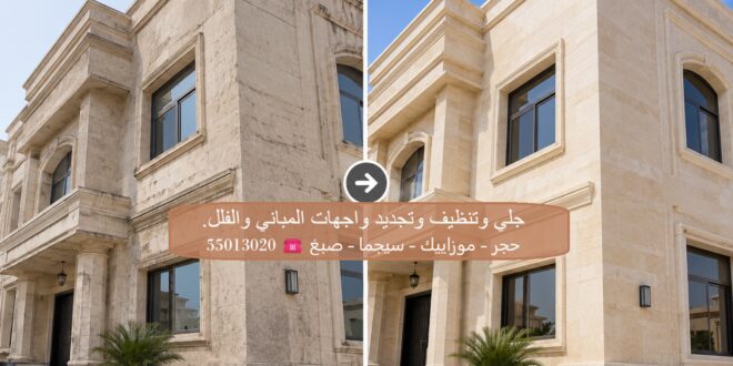 جلي حجر